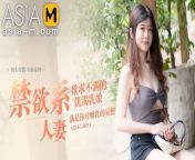 Trailer-Picking Up on the Street-Asceticism Booby Wife-Li Run Xi-MDAG-0011-Best Original Asia Porn Video from naked asia run