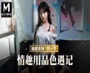 Trailer-Special Service In Sex Shop-Zhao Yi Man-MMZ-070-Best Original Asia Porn Video from zanilia zhao li ying sex