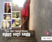 I fuck the girl next door and cum inside the pussy from 18 yes old sinhala pettiya kadana sex videos