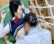 Amateur cosplay. After school sex between students and teachers(#183) from english school sex com