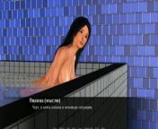 Passing porn games Naughty Lianna, episode 9 from passing porn games naughty lianna episode