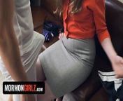 Teamskeet - Lusty Mormon Girl Gets Her Hairy Pussy Pounded Hard In Their Church Leaders Office from mormon dump