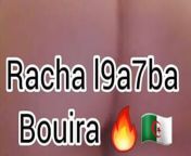 Racha 9A7ba Ta3 El Bouira F Dauche Tibaniat from racha ramulamma boobs