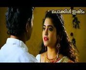 First night romance from south indian first night romance