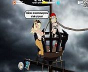 Complete Gameplay - Fuckerman, Piratezons from 79 sex gaping cartoon funny video download and girl sexy leone bf