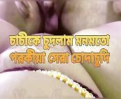 Desi beautiful bhabi fuck with devor porokia love story (clear sound) from jabalpur porokia x