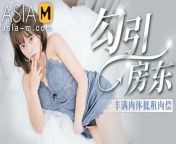Trailer - Curvy Girl Come Onto Landlord - Mina - RR-010 - Best Original Asia Porn Video from 천안노래방알바구인구직【010 7682 2555】성정동호스트　천안주대문의　천안호스트바　성정동노래방　천안호빠　성정동호빠가격
