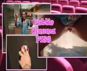Pissing in the cinema! from cintia cussio shower