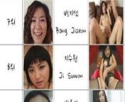 South Korean Woman Adult Video Actress Hanlyu Pornstar Rank from indian aunty xuxamil actress rank