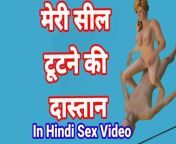 indian sexy girl fuck in hindi indian cartoon animation sex with hindi audio from indian sexy girl fuck with bf 12