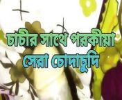 Bangladeshi aunty porokiya sex with devor in open spaces from bangla devor bhabi xxxeon open xxx sex