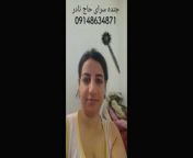 Jende Serai Haj Nader from xxx nader videositm 99 com