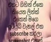 Srilankan sex chat free from indian desi poran video free downloadms