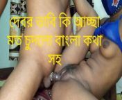 bangla new girlfriend with boyfriend sex 23 from bangla new shaila hot video song 2015 hot nude