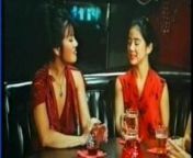 Mai Lin VS Serena (1982) scene 2 from monica tang vs nancy lin