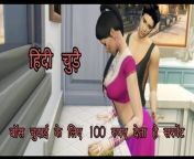 Boss give hundred rupees for fuck servent from sarla bhabhi video download