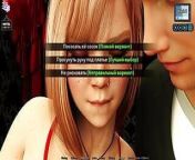 Complete Gameplay - Sunshine Love, Part 39 from teen whore dressed public