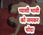 Indian thirsty sister-in-law fucked hard by boy alone from thirsty bhabi