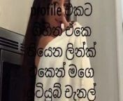 Free srilankan sex chat from channel nair xxx sri lana video