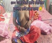 Desi Village Randy Bodyy Only 500 Rupees from www bangla pori moni xxx