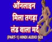Indian Hot Girl Sex video With Hindi Audio Dirty Talk Desi Sex Video Ullu Web Series Sex Seen New Indian Hd Video Romen from ullu hot web series