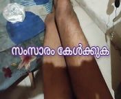 Kerala Kottayam Sex from kerala big sex