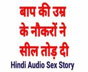 Indian Desi Chudai Video Bhabhi Sex video HINDI AUDIO FUCK from desi chudai video