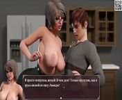 Complete Gameplay - Lust Epidemic, Part 2 from lust epidemic gameplay