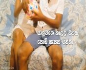 Sri Lankan Beautiful Girl - Real Homemade from sri lankan sister and brother