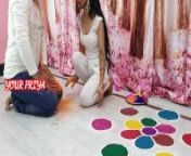 Holi Special - fuck hard priya in holi occasion with hindi roleplay - YOUR PRIYA from anty hindi talk romance