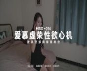 [Domestic] Madou Media Works MSD-014 The trouble caused by online loans Watch for free from 韩国裸贷