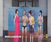 Mr.pornstar Trainee Ep1-Trailer-Xue Qian Xia-Ji Yan Xi- Mtvq18- Ep1-Fight For Dream from neetu singh boob show