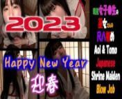 Happy new year. The shrine maiden gently blowjob from 迷你世界快手号购买【kf198 com】快手号购买选易号无忧24774