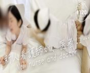 [New nurse is a doc&apos;s cum dump]“Doc, please use my pussy today.”Fucking on the bed used by patient from 护士裸聊美女qq号码是什么【８４９