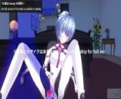 Hentai animation Rei anal sex from 澳门皇冠日本无码在线ee3009 cc澳门皇冠日本无码在线 hib
